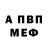 Амфетамин Premium Scorpio21