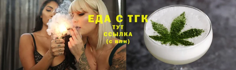 Canna-Cookies марихуана  Трубчевск 