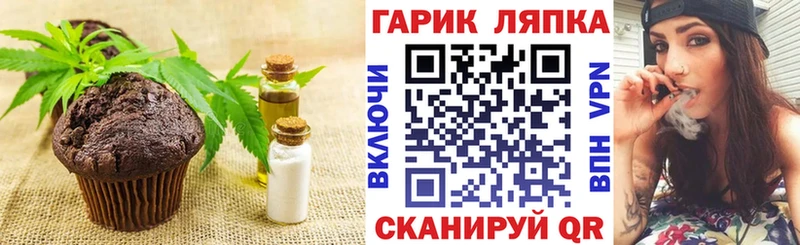 KRAKEN ссылка  Трубчевск  Canna-Cookies конопля 