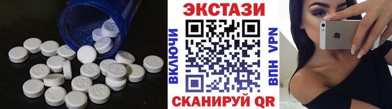Ecstasy Cube KRAKEN онион это клад закладка Трубчевск