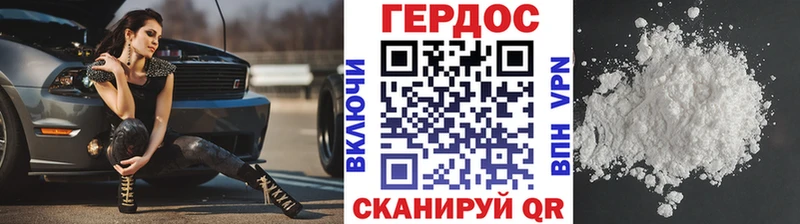 даркнет Telegram Трубчевск ГЕРОИН афганец