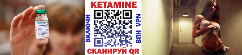 kraken зеркало  Трубчевск  Кетамин VHQ 