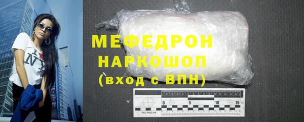 амфетамин Медногорск