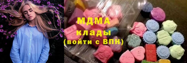 мефедрон мука Медвежьегорск