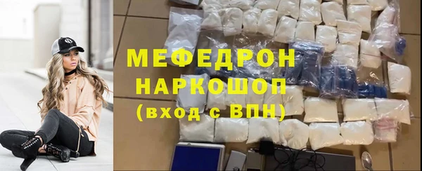 спайс Мегион
