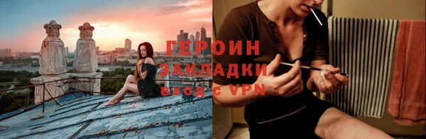 амфетамин Медногорск
