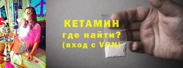 амфетамин Медногорск