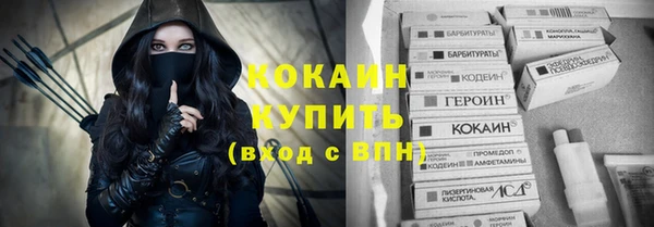 амфетамин Медногорск