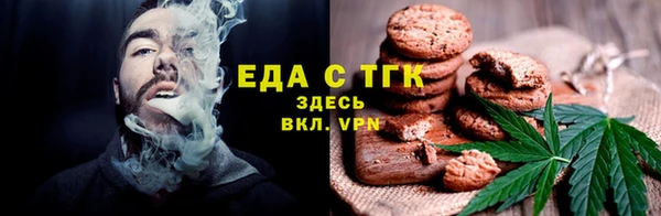 спайс Мегион