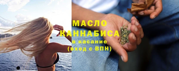 амфетамин Медногорск
