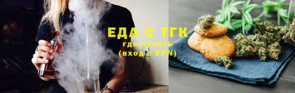 мефедрон мука Медвежьегорск