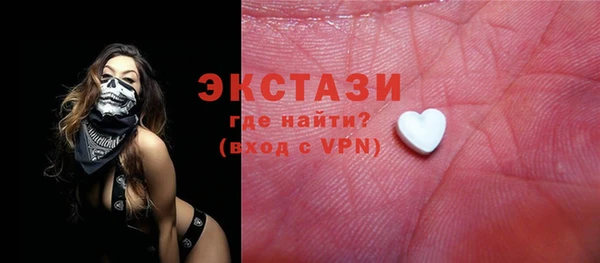 спайс Мегион