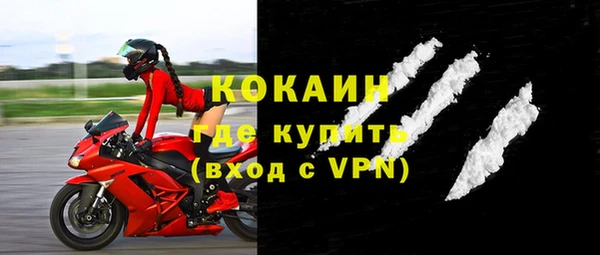 мефедрон мука Медвежьегорск