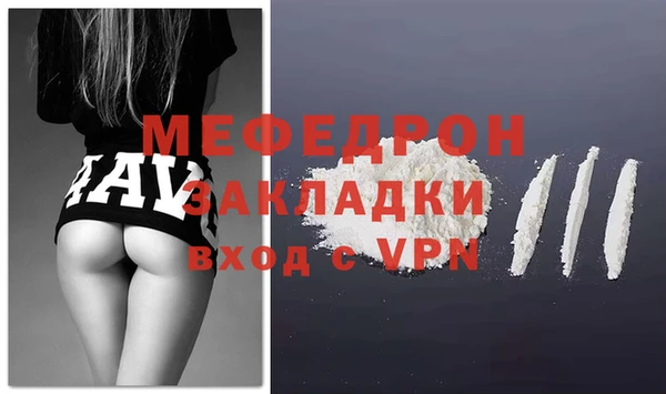 амфетамин Медногорск