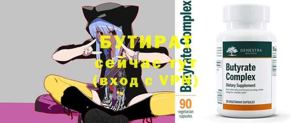 мефедрон мука Медвежьегорск