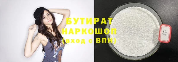 спайс Мегион