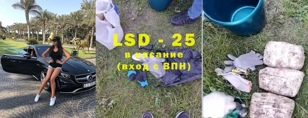 спайс Мегион