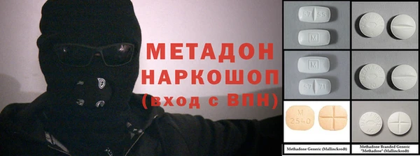 мефедрон мука Медвежьегорск