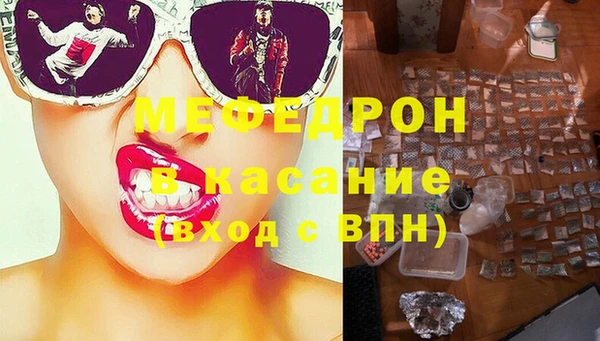 мефедрон мука Медвежьегорск