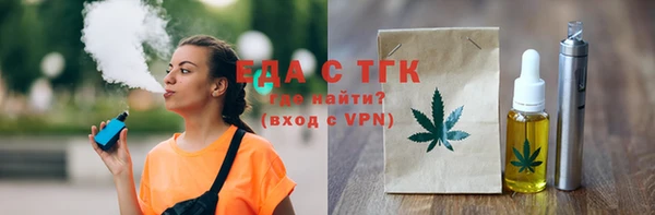 амфетамин Медногорск