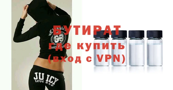 спайс Мегион