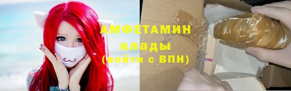 спайс Мегион