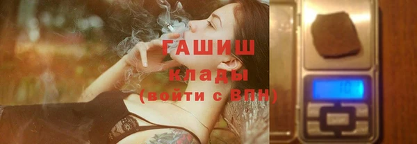мефедрон мука Медвежьегорск