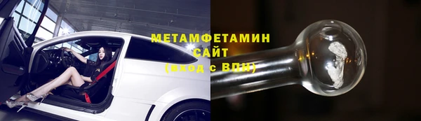 спайс Мегион