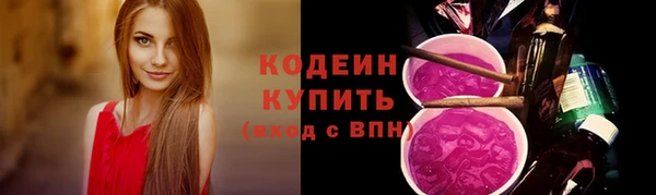 спайс Мегион