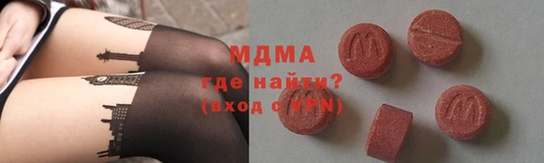 амфетамин Медногорск