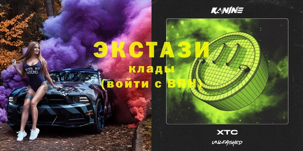 мефедрон мука Медвежьегорск