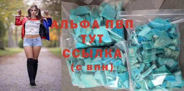амфетамин Медногорск