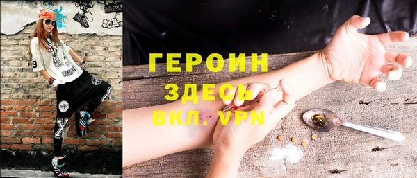 амфетамин Медногорск