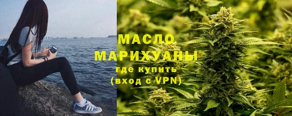 амфетамин Медногорск