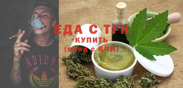 мефедрон мука Медвежьегорск