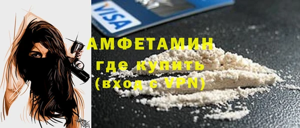 амфетамин Медногорск