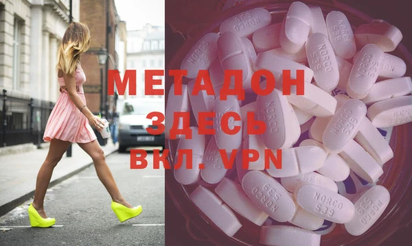 мефедрон мука Медвежьегорск