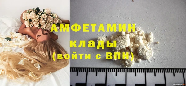 амфетамин Медногорск