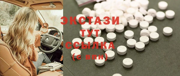 спайс Мегион