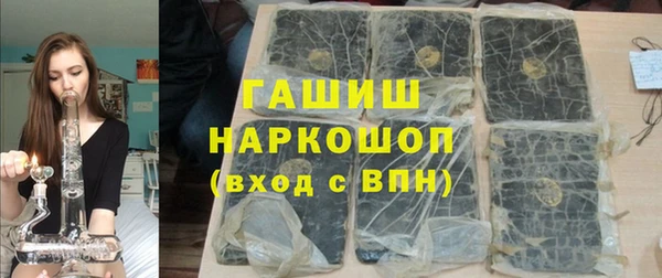 спайс Мегион