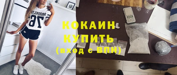 амфетамин Медногорск