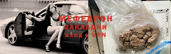 амфетамин Медногорск