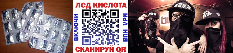 LSD-25 экстази ecstasy купить сайты Трубчевск