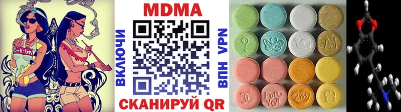даркнет сайт Трубчевск MDMA молли