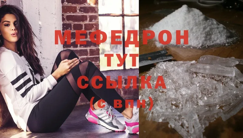 omg tor  Трубчевск  Меф mephedrone 