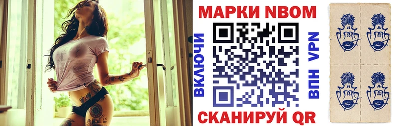 KRAKEN ONION  Трубчевск  Марки 25I-NBOMe 1,8мг 