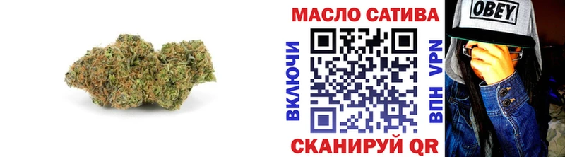 ТГК вейп с тгк  Трубчевск 